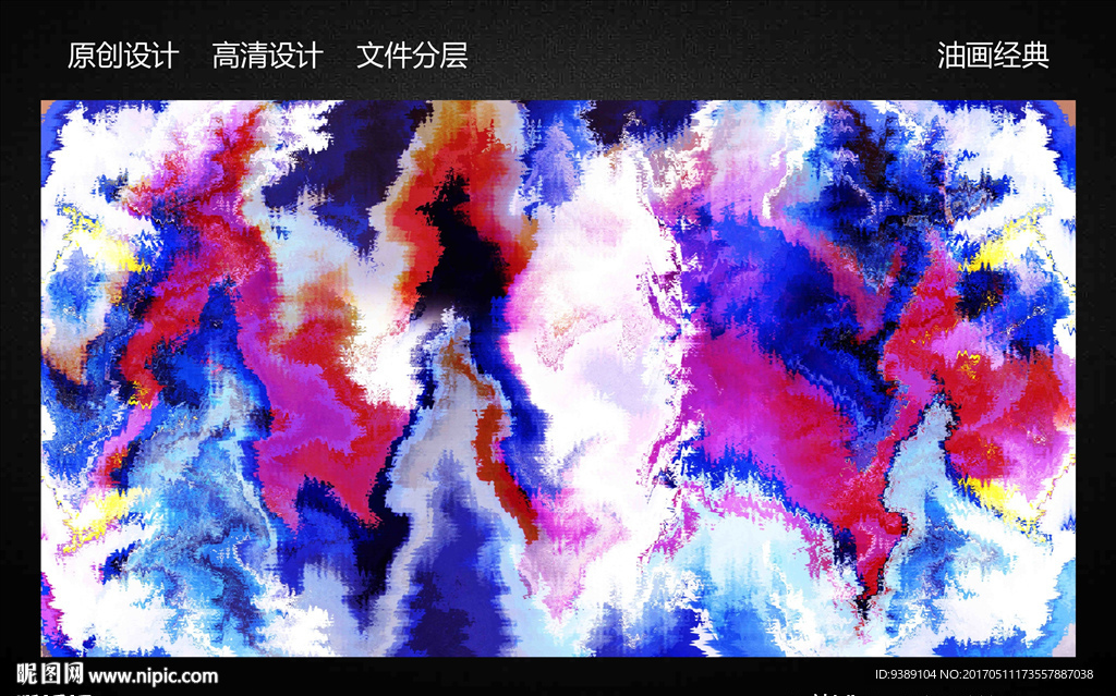 抽象油画