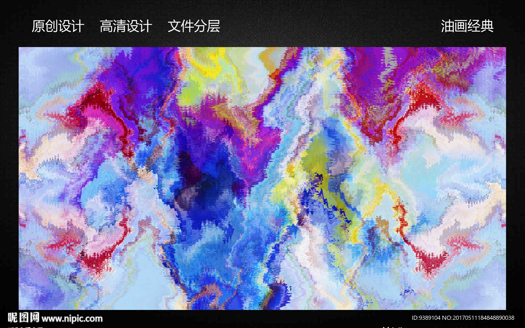 抽象色彩