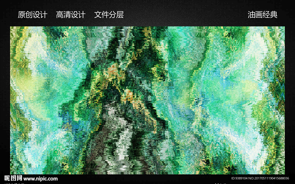 抽象画