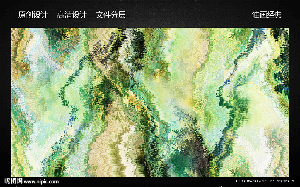 抽象画