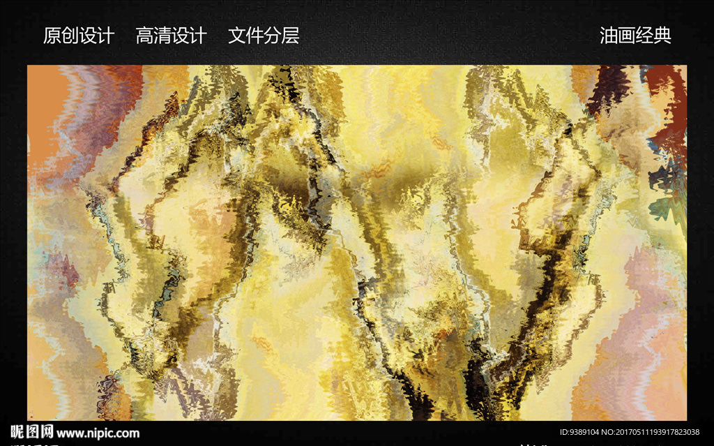 抽象油画