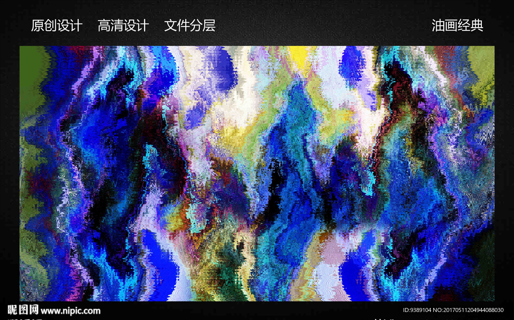 梦幻油画