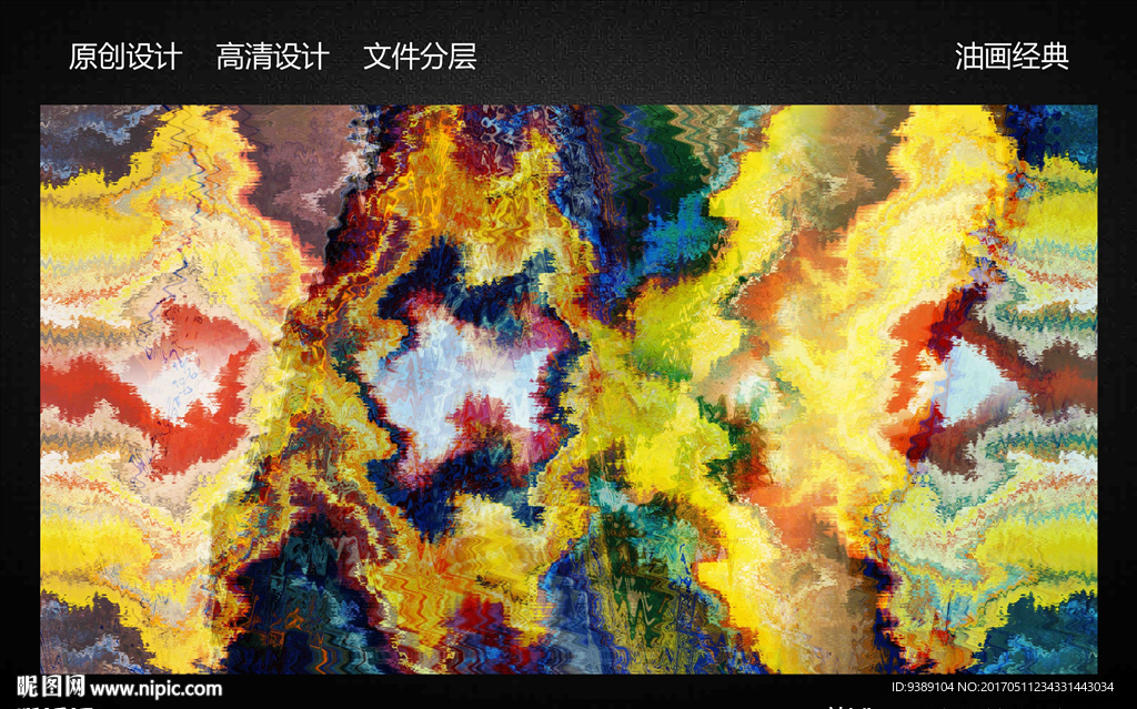 抽象油画