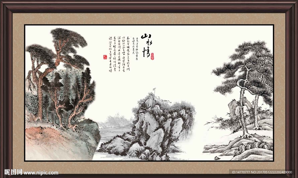 水墨竹子