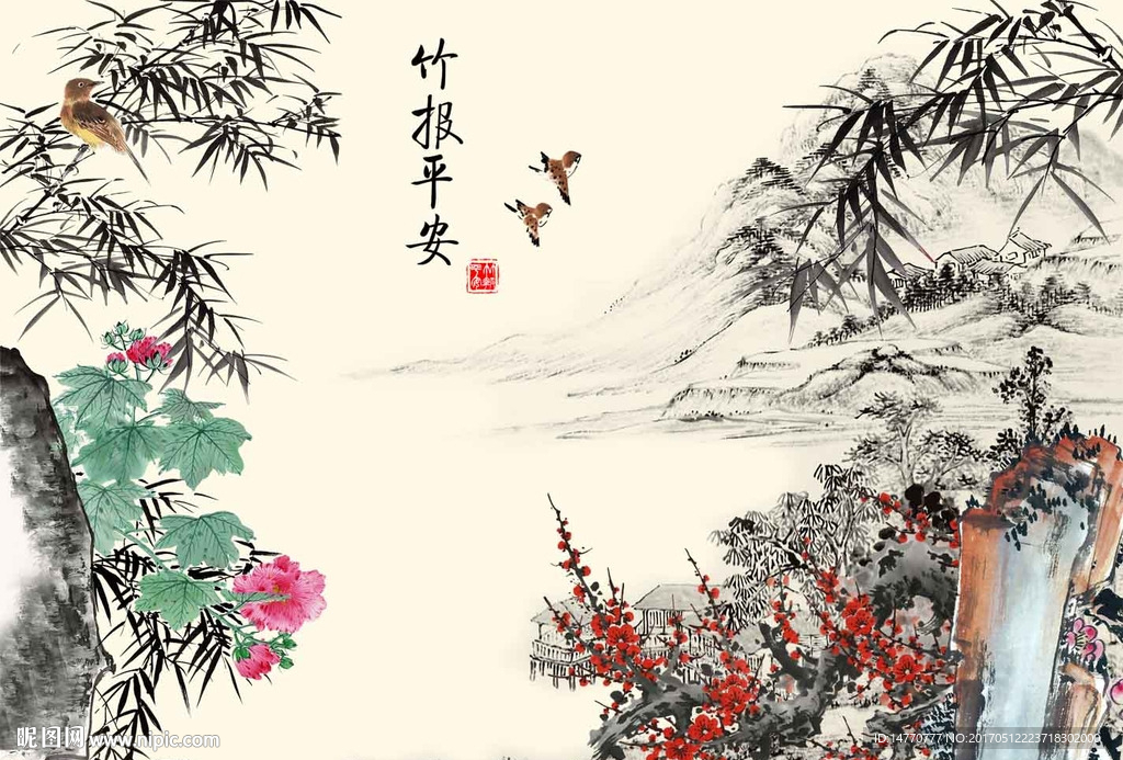 国画竹子