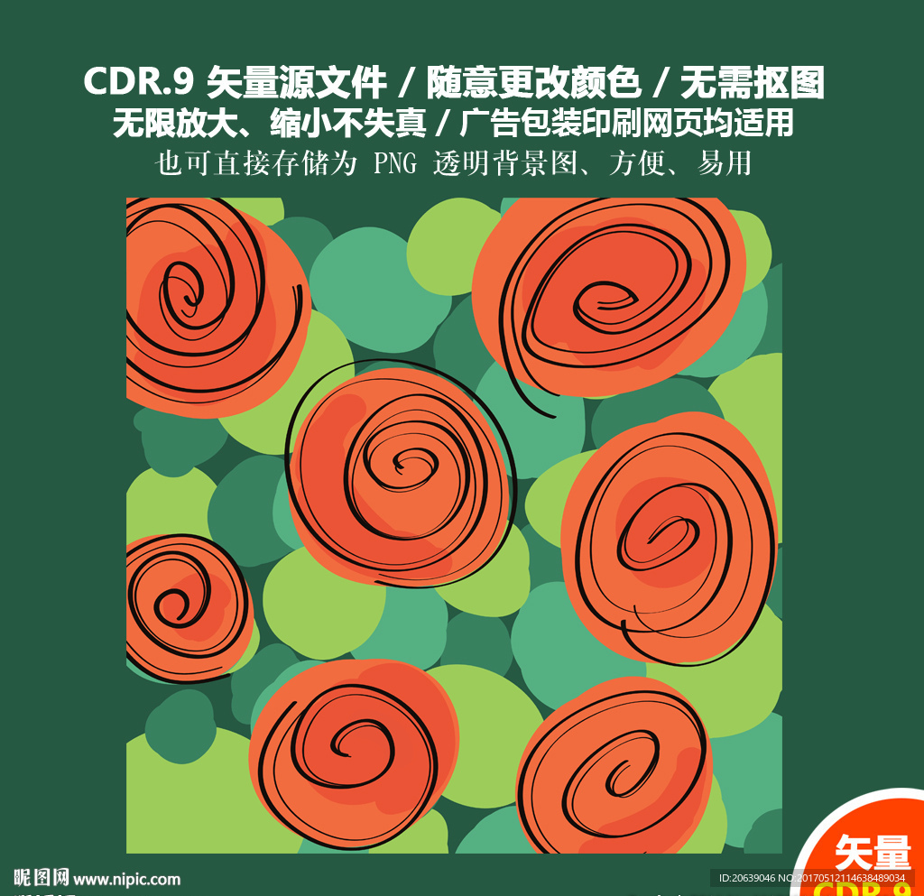 手绘浪漫玫瑰花束矢量图