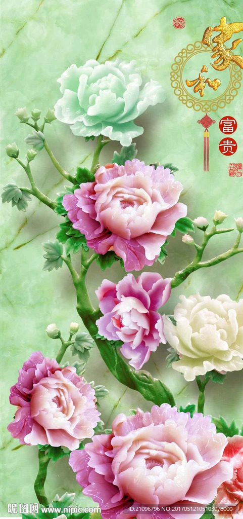 玉雕玄关