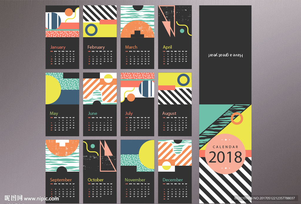 2018挂历模版
