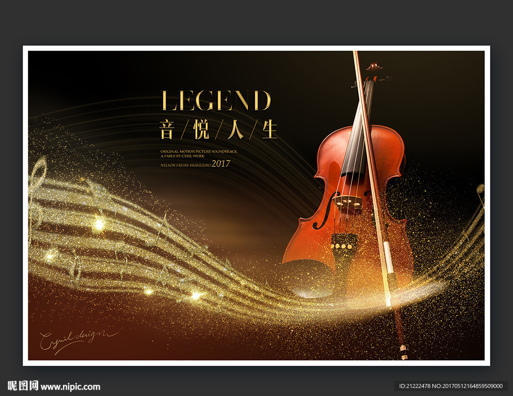 小提琴海报挂画音乐展板