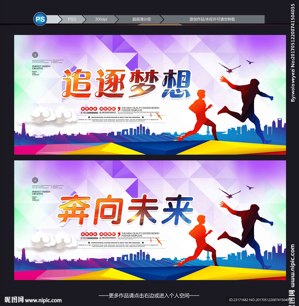 未来