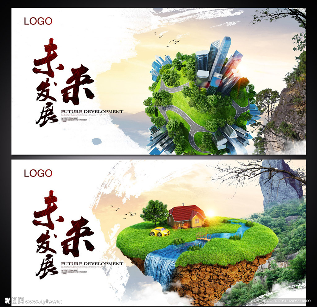 企业标语