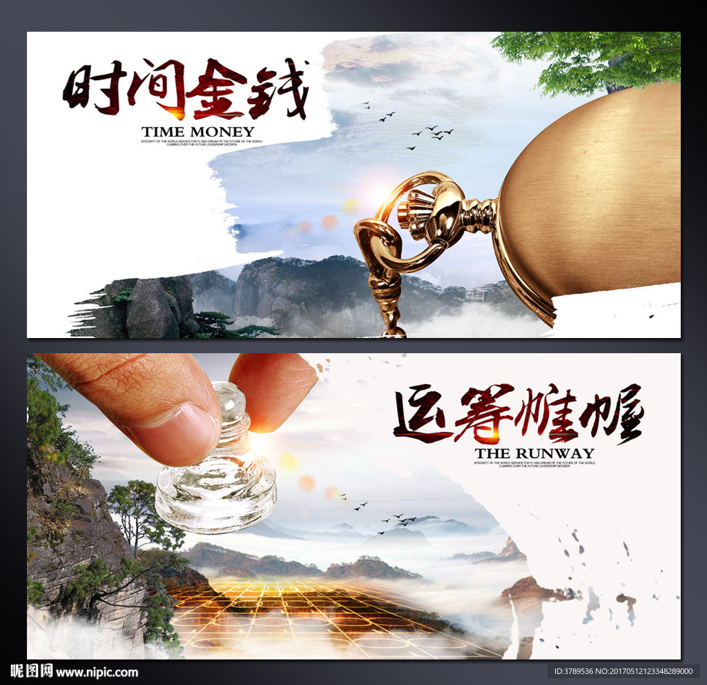企业简介