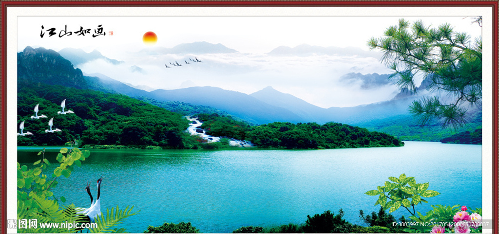 山水风景画