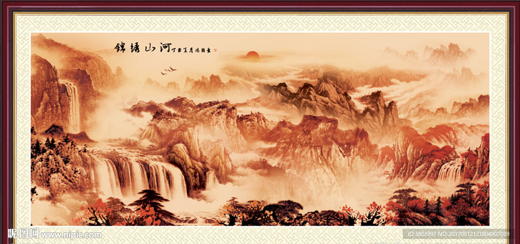 国画山水 源远流长