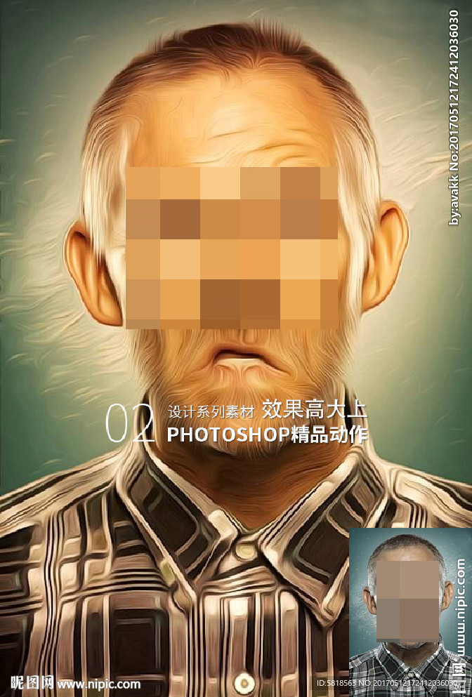 PS精品动作相片转油画