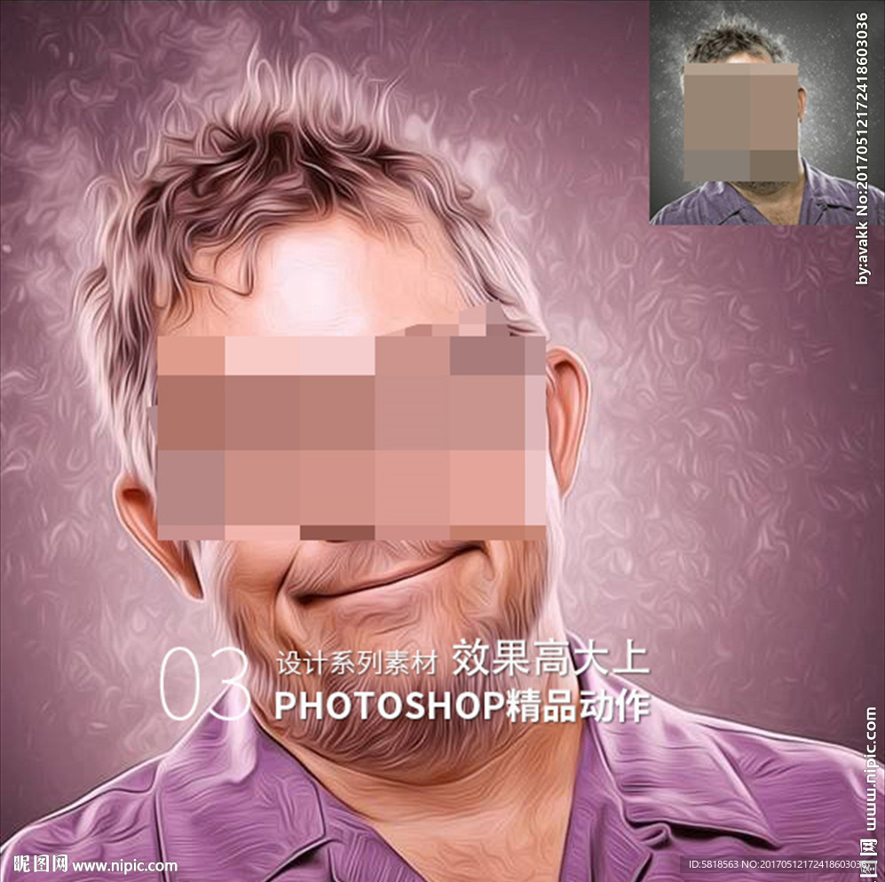 PS精品动作相片转油画