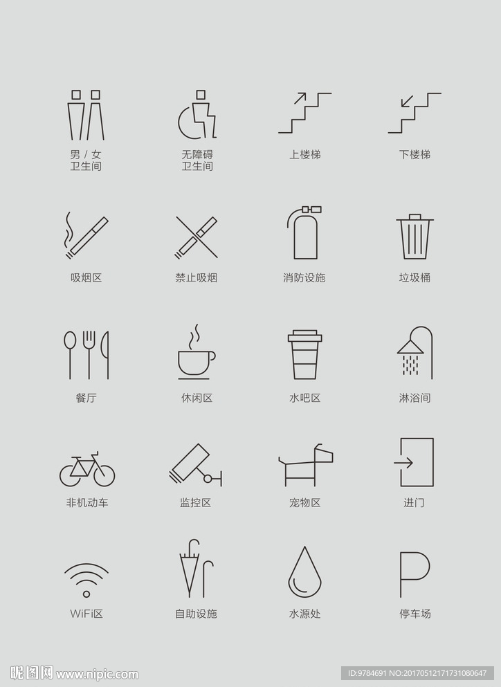 简约现代导视图标