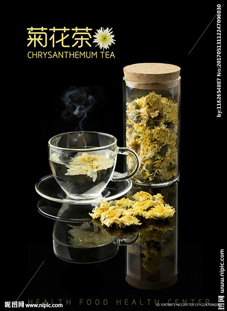 菊花茶 菊花茶广告
