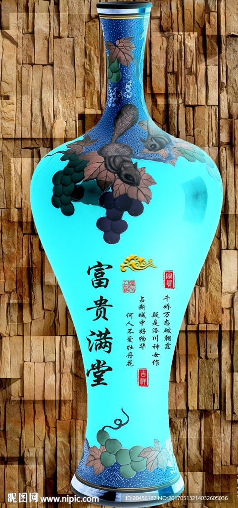 3D石头花瓶背景墙