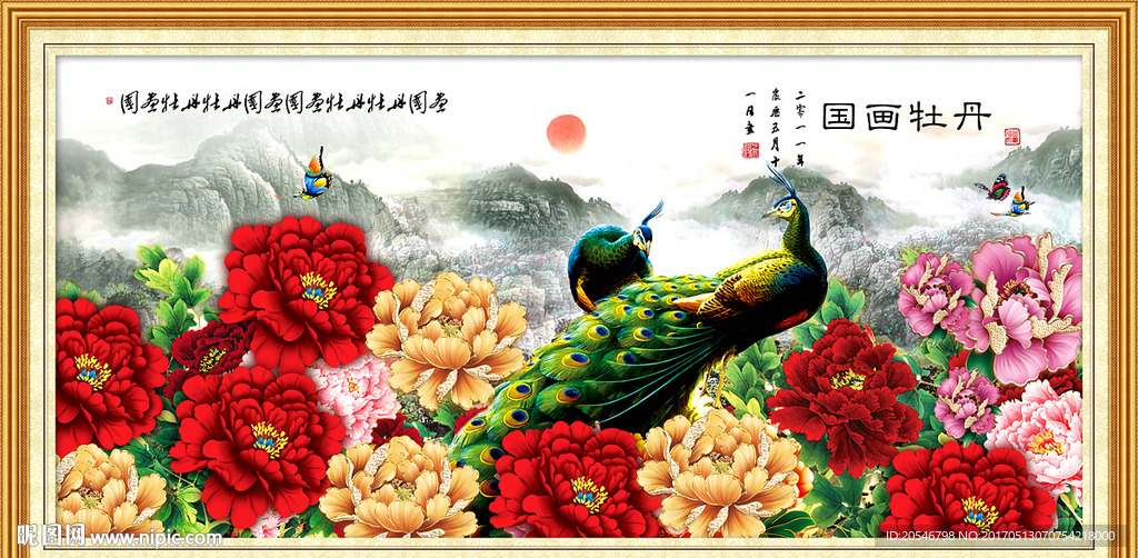 牡丹