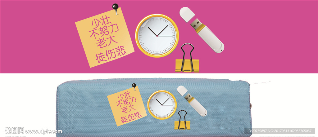 卡通文具系列方形笔袋分层图片