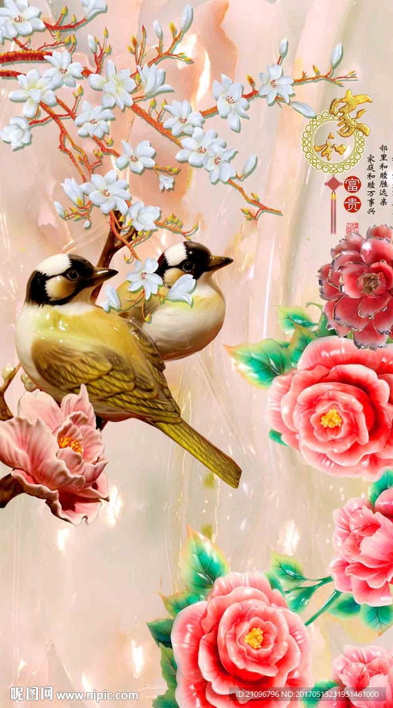 玉雕玄关