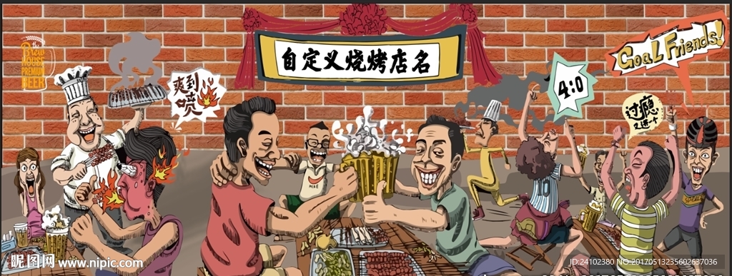 高清手绘烧烤砖墙复古背景墙