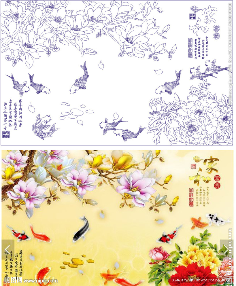 牡丹玉兰鱼