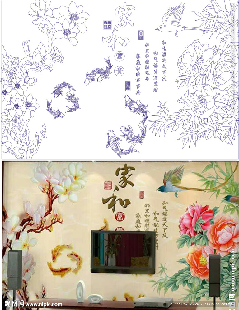 家和玉兰鸟