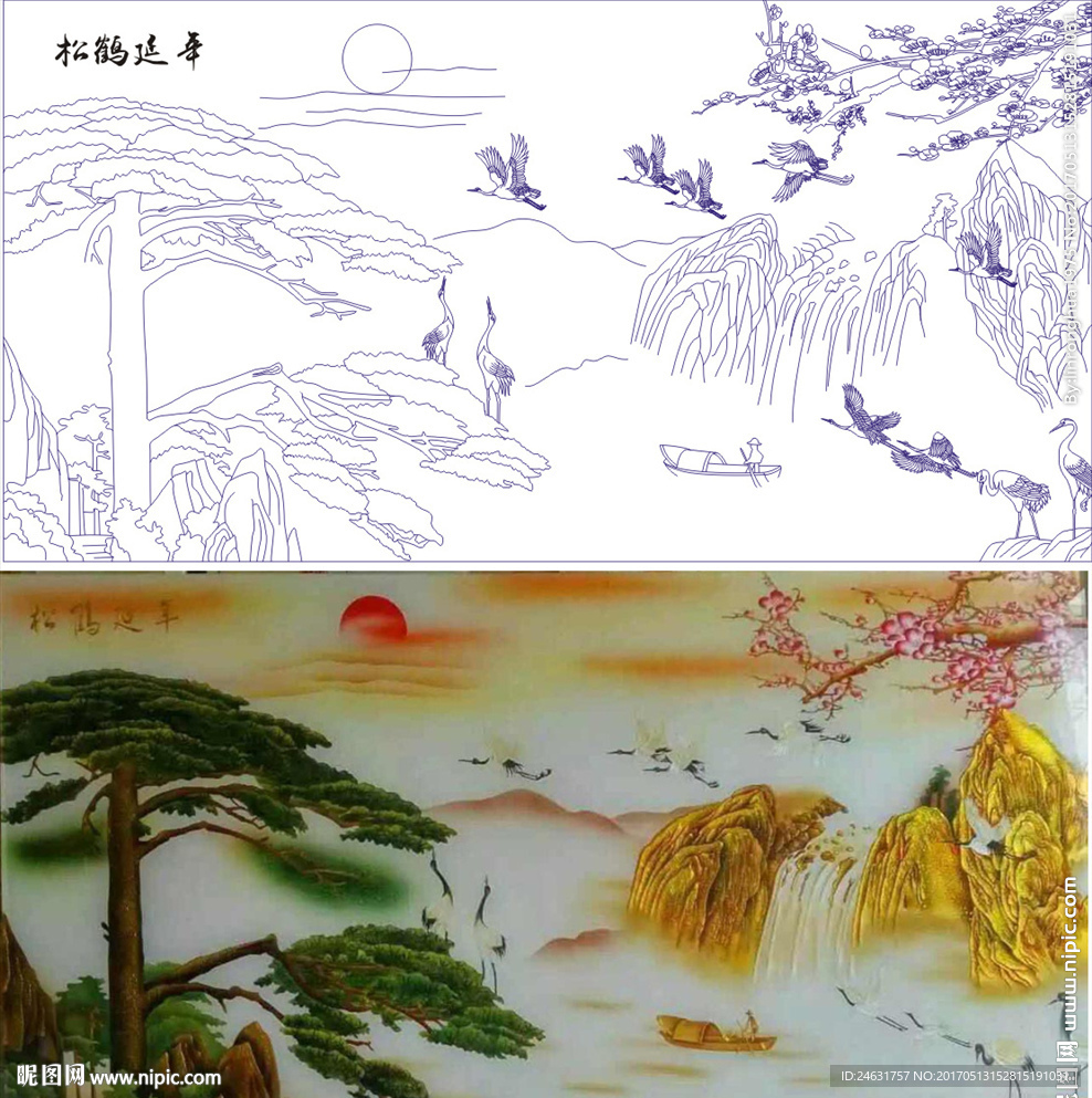 松鹤延年