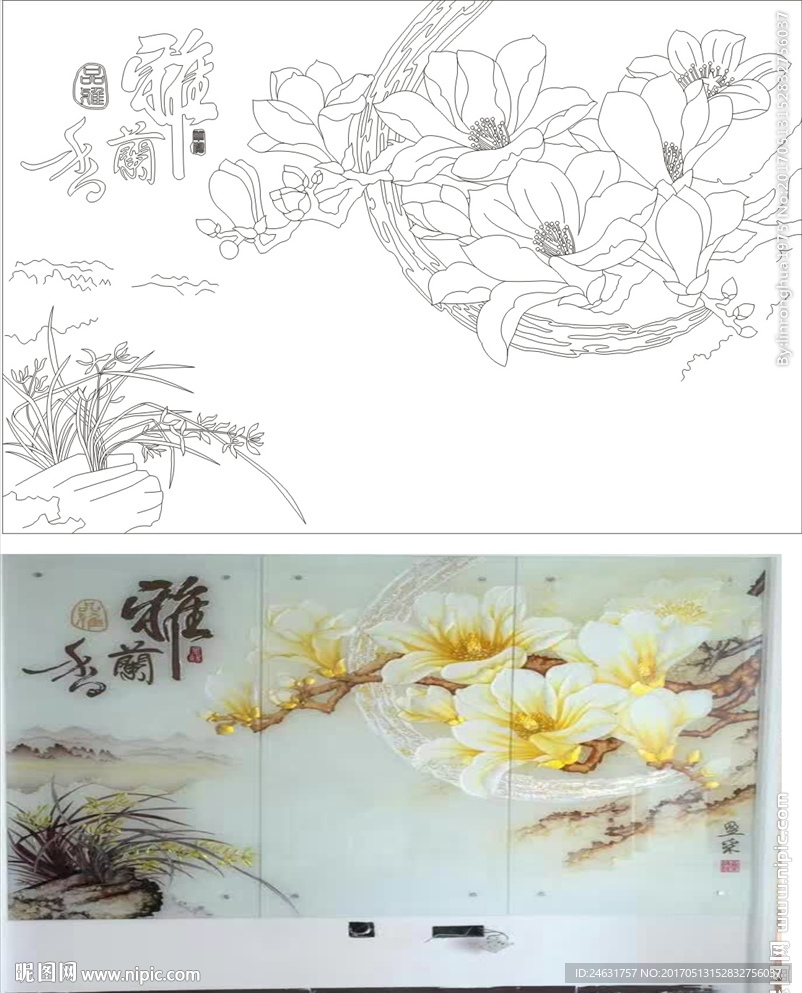 雅兰香