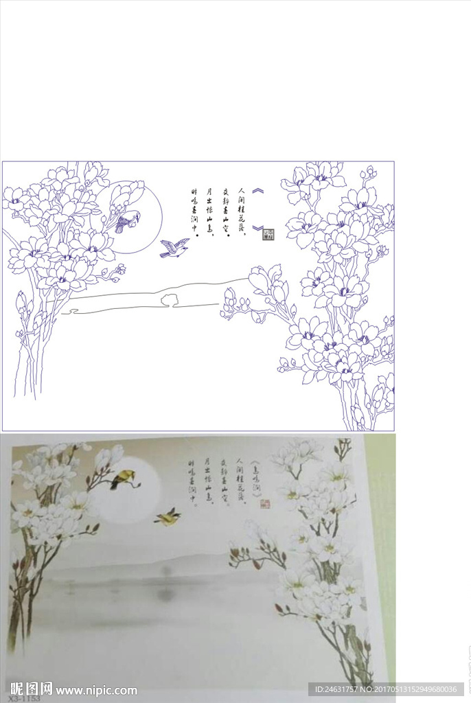 月亮玉兰树