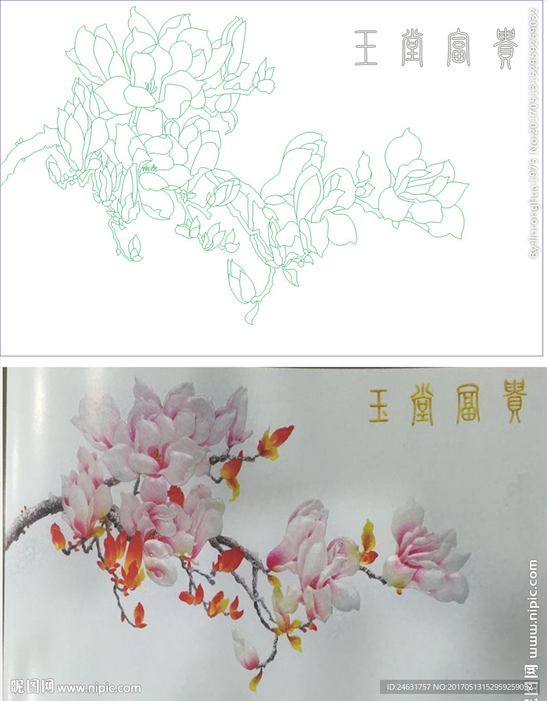 兰花玉堂
