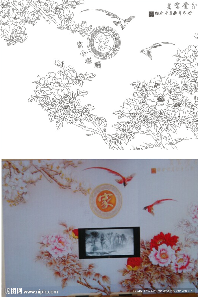 富贵临门