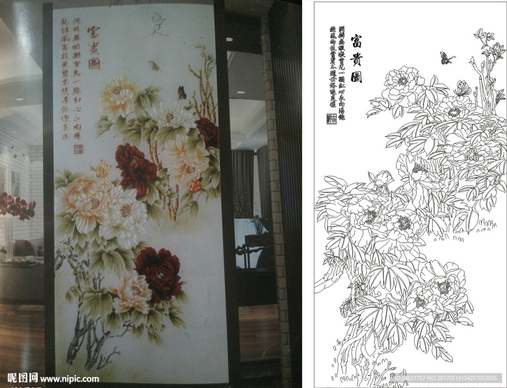 清艳图
