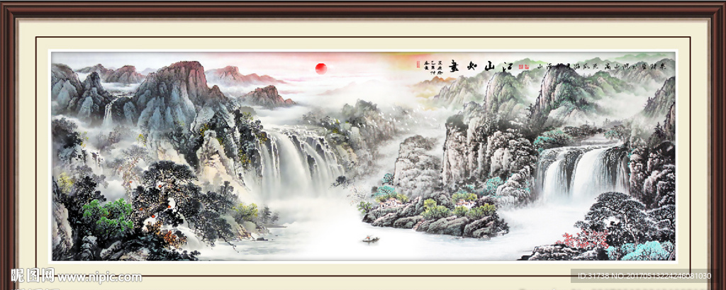 国画山水画