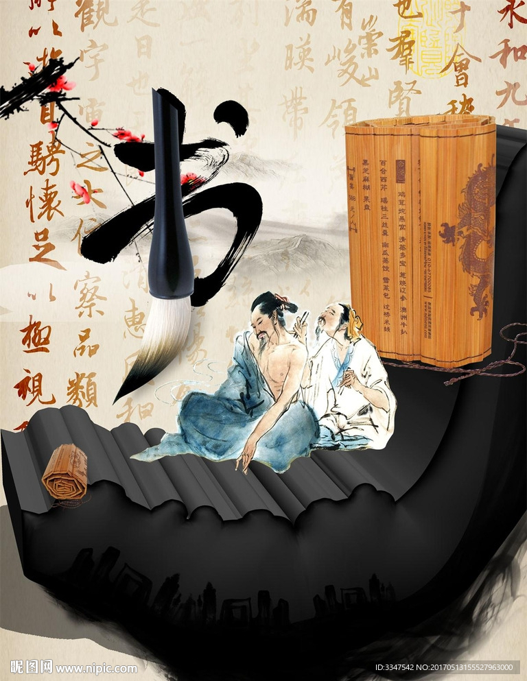 大文豪