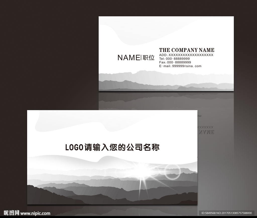 公司名片