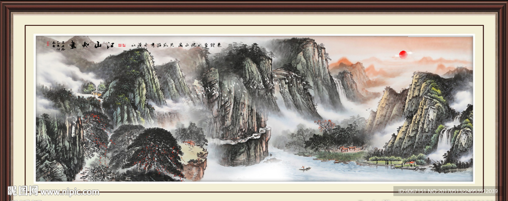 泰山