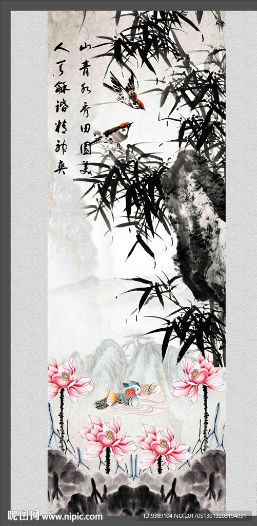 水墨画