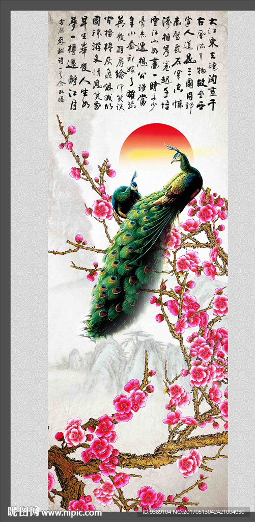 梅花