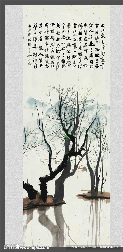 水墨江南