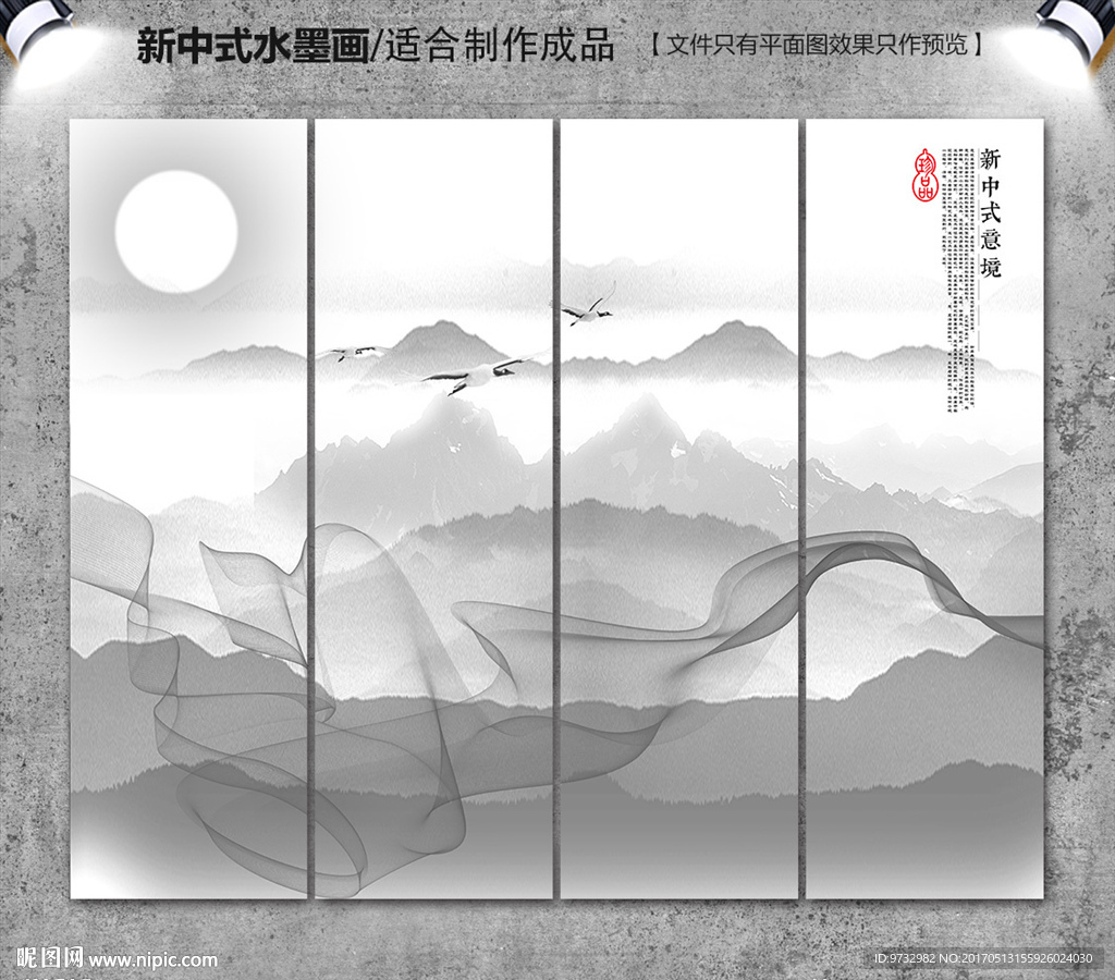意境水墨画