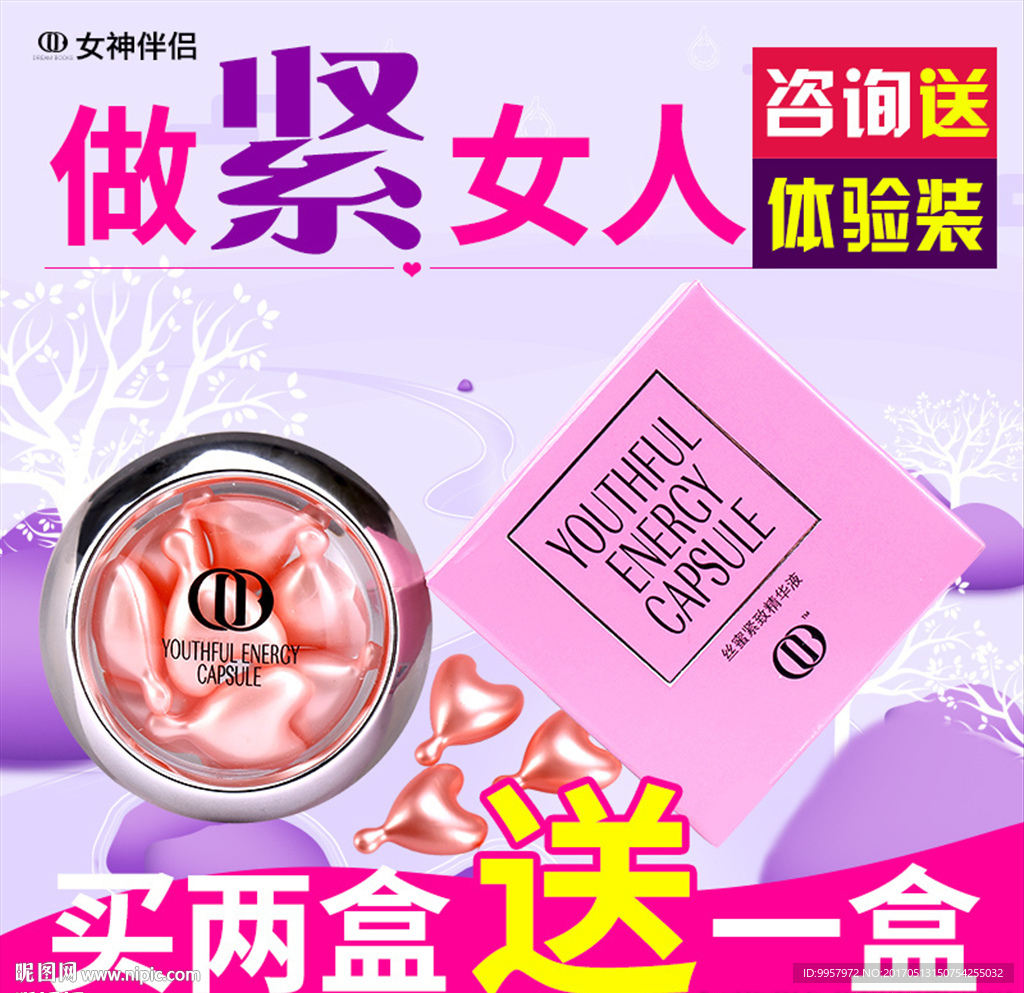 221主图缩阴产品设计描述