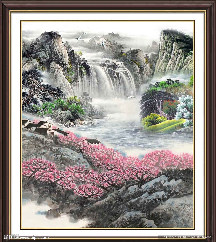 国画山水 大好河山