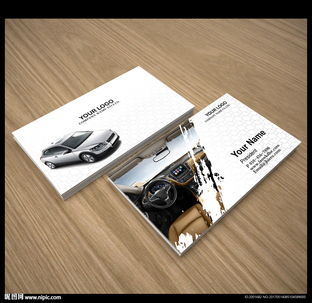 汽车销售装饰名片