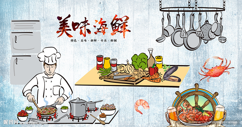 美味海鲜龙虾螃蟹餐饮背景墙