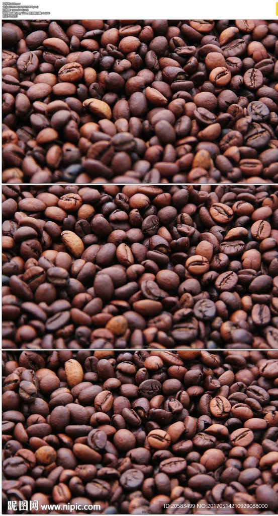 旋转的咖啡豆