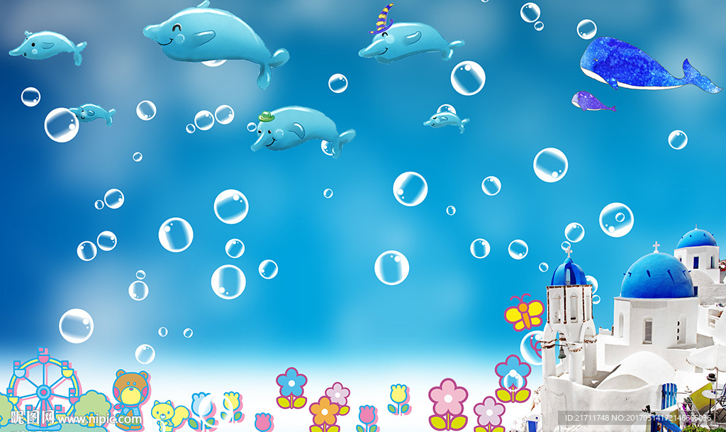 儿童卡通海底世界美丽城堡背景墙