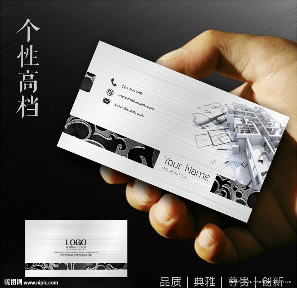 装饰公司名片